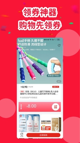 饭粒有鱼软件