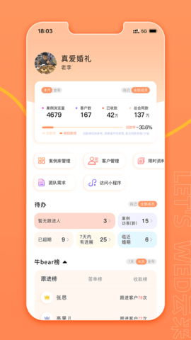 云来软件