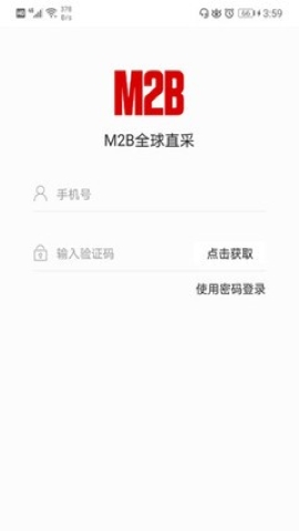 兰鲸全球直采软件
