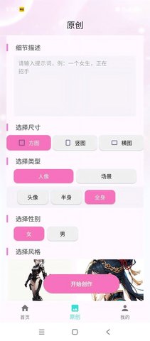 冀画软件
