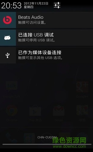Beats Audio 应用软件
