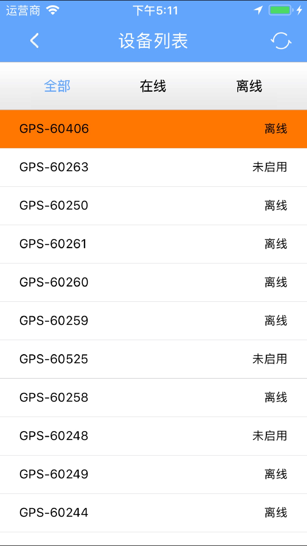 RSGPS软件