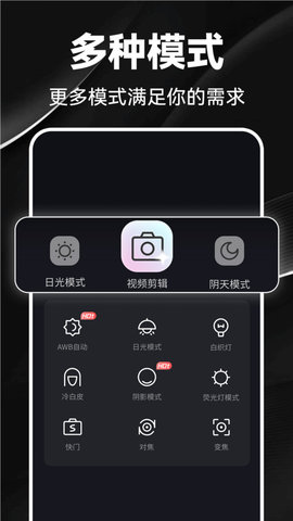 快特效剪辑软件