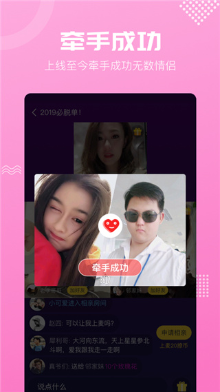 呼呼软件