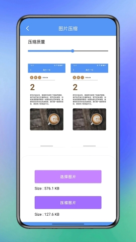花香部箱子软件