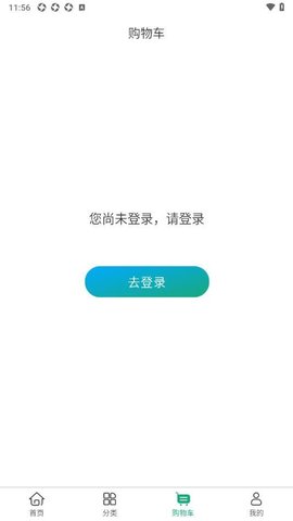天颐医药软件