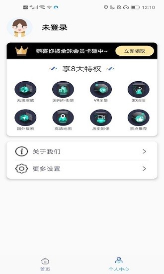自由世界软件