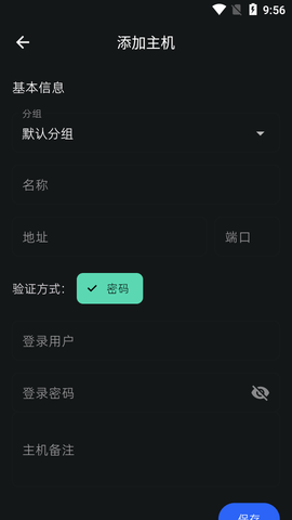 iShellPro软件