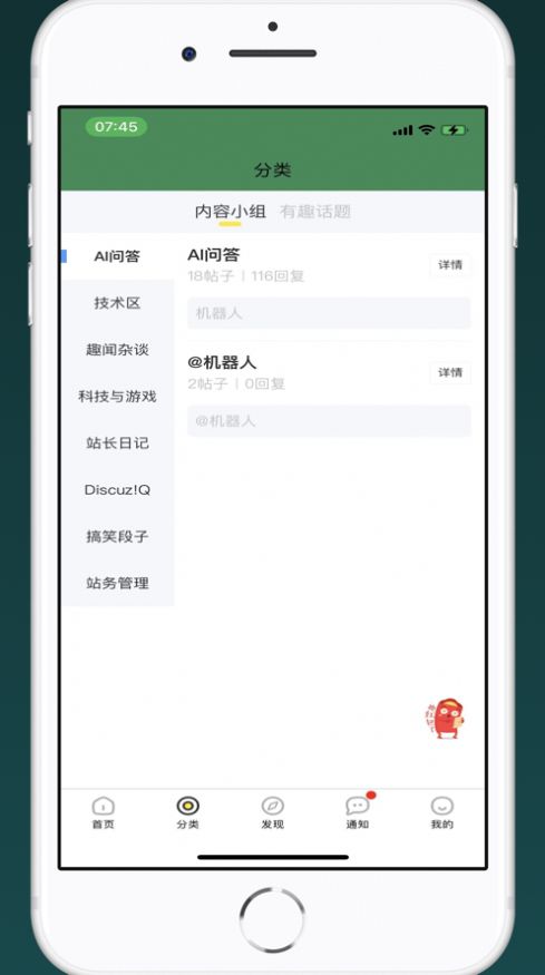 须弥技术软件