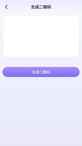 水杉工具盒软件