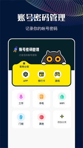 MTI管理器助手软件