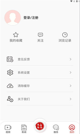 金安发布软件