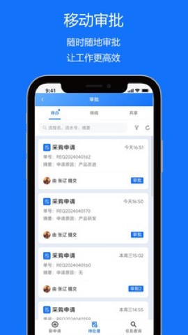 低代码软件