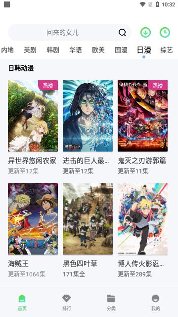 流利视频软件