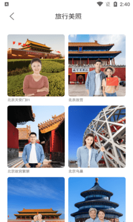 会美相机软件