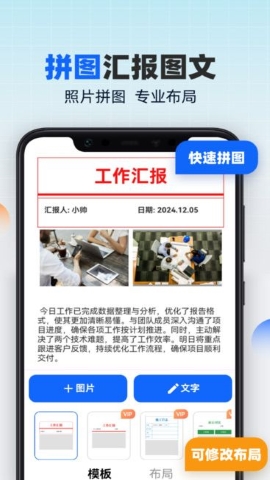 水印相机随意改软件