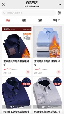 宝迪克软件