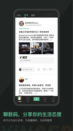 硬鹅软件
