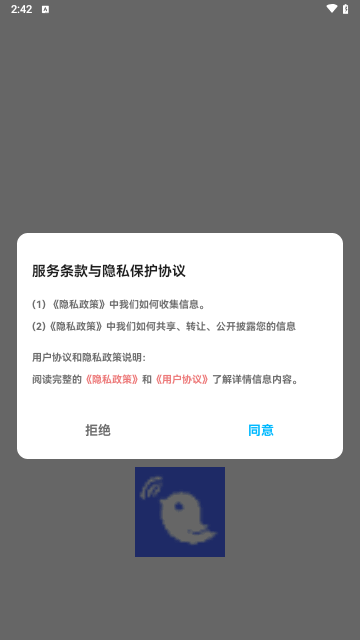 手机换机备份助手软件
