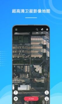 外业精灵软件