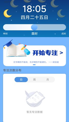 充电乐淘淘软件