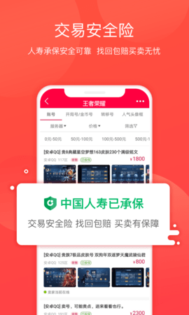 淘手游app软件