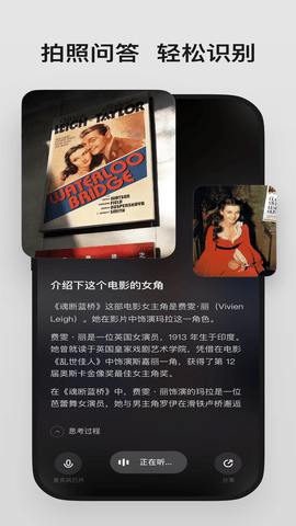 理想同学软件