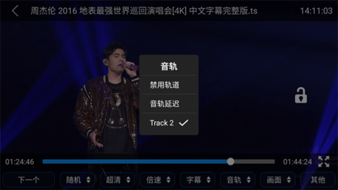 蜗牛云盘软件