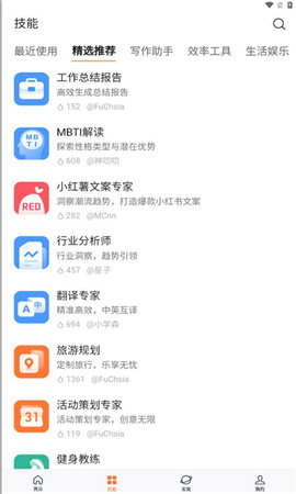 橙篇软件