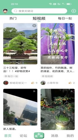 千盆软件