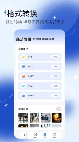 potplayerer软件