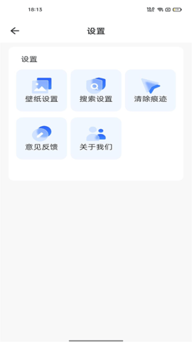 快客浏览器软件