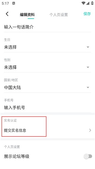 taptap云游戏平台软件