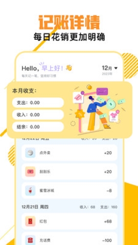 ed2k软件