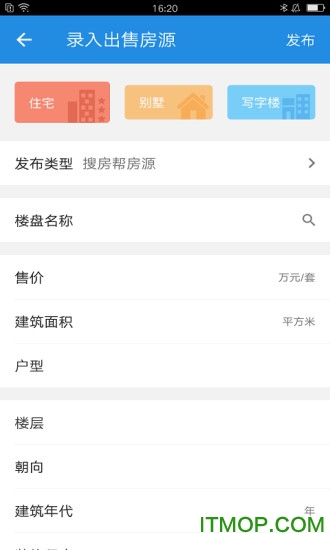 经纪云软件