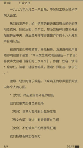 三余书阁软件