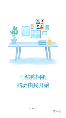 华为打印机软件