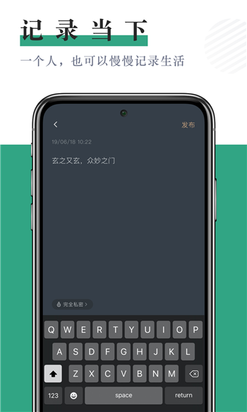小透明软件