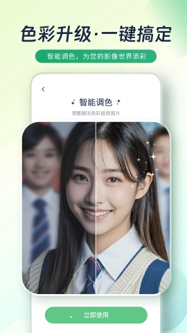 恢复侠软件