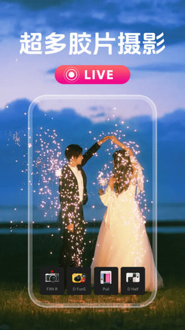 实况live拼图软件
