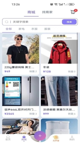 维构元空间软件