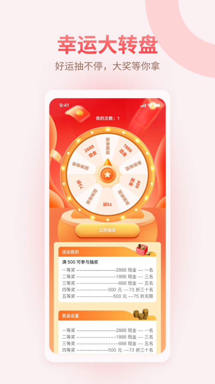 仲圣医事通软件