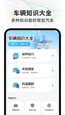 GS卫星实况导航软件软件