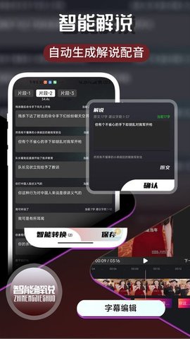 易元剪辑最新版软件