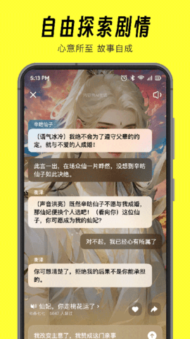 猫箱APP软件