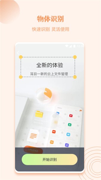 手机高清放大镜软件