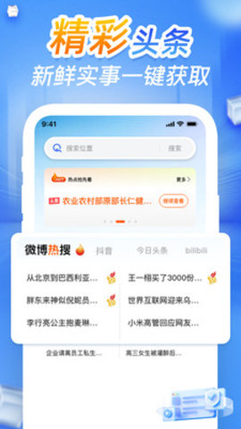 CQ浏览器软件