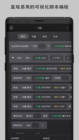 创意制作工坊软件