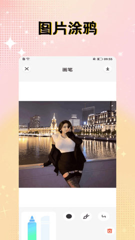 花影剪辑软件