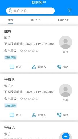 商汇源软件
